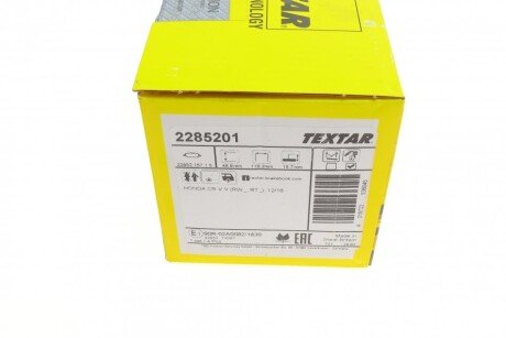Тормозні (гальмівні) колодки textar 2285201