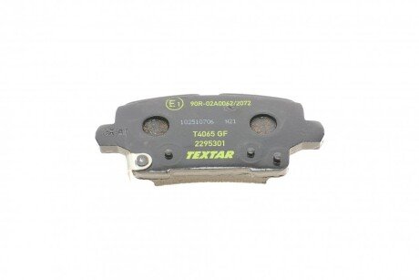 Тормозные колодки textar 2295301