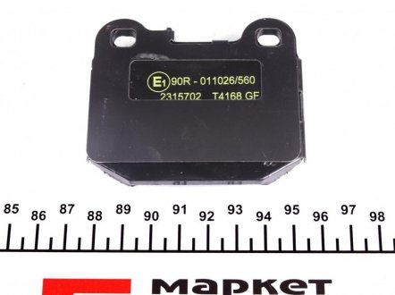 Тормозные колодки textar 2315702