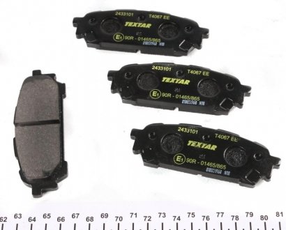 Задние тормозные колодки textar 2433101