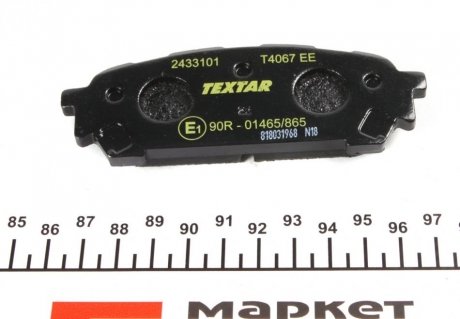 Задние тормозные колодки textar 2433101