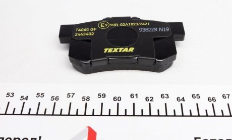 Тормозные колодки textar 2443402