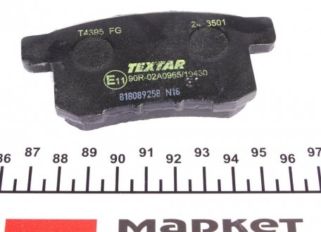 Задние тормозные колодки textar 2443501