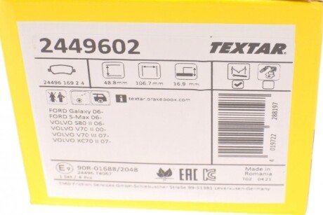 Тормозные колодки textar 2449602