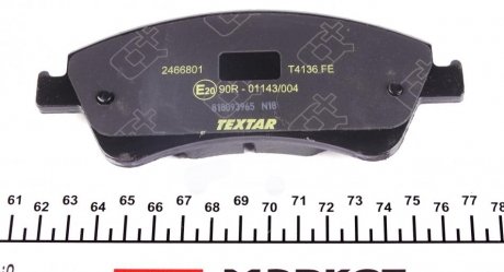 Тормозные колодки textar 2466801