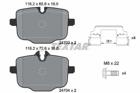 Тормозные колодки textar 2470301
