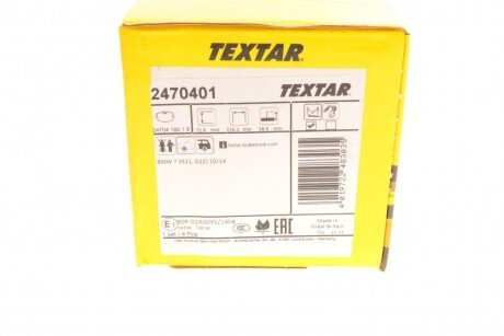 Тормозные колодки textar 2470401