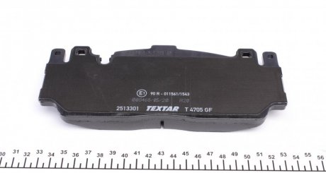 Тормозні (гальмівні) колодки textar 2513301
