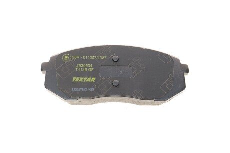 Тормозные колодки textar 2520504