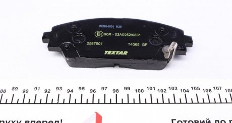 Тормозные колодки textar 2587501