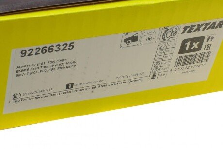 Тормозные колодки textar 92266325