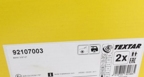 Вентилируемый тормозной диск textar 92107003