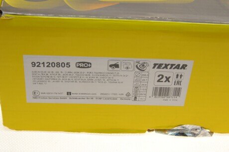 Вентильований гальмівний диск textar 92120805