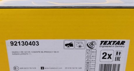 Вентилируемый тормозной диск textar 92130403