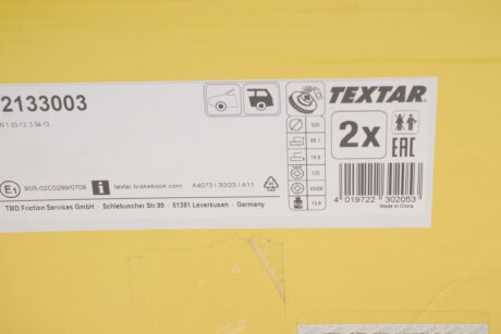 Вентилируемый тормозной диск textar 92133003