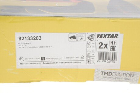 Вентильований гальмівний диск textar 92133203