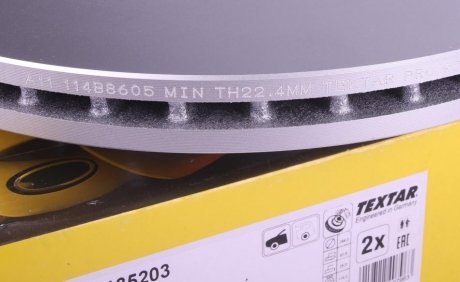 Вентильований гальмівний диск textar 92135203