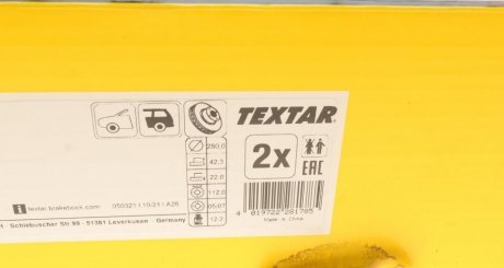 Вентильований гальмівний диск textar 92152200