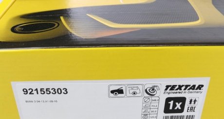 Вентильований гальмівний диск textar 92155303