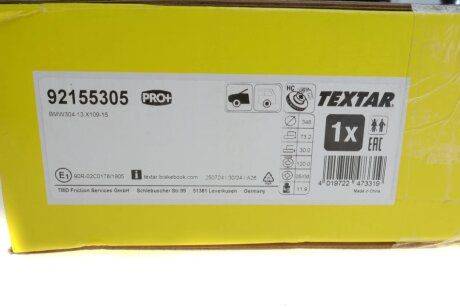 Вентилируемый тормозной диск textar 92155305