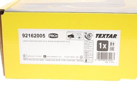 Вентилируемый тормозной диск textar 92162005