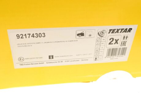 Вентилируемый тормозной диск textar 92174303