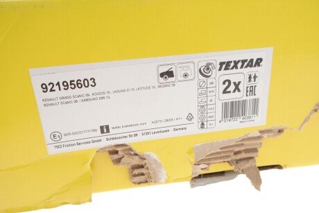 Вентилируемый тормозной диск textar 92195603