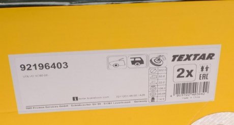 Вентилируемый тормозной диск textar 92196403