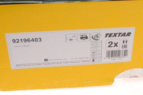 Вентильований гальмівний диск textar 92196403