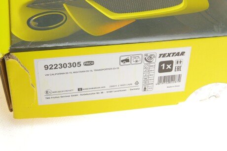 Вентильований гальмівний диск textar 92230305