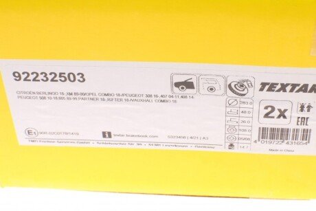 Вентилируемый тормозной диск textar 92232503