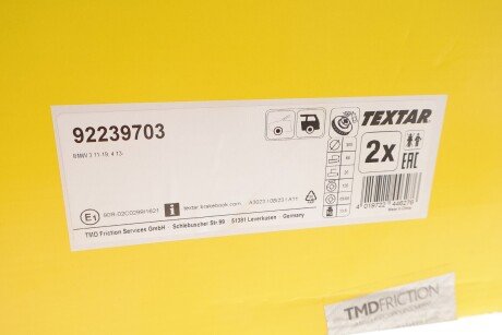 Вентилируемый тормозной диск textar 92239703