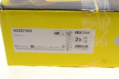 Вентилируемый тормозной диск textar 92257303