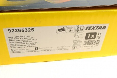 Вентилируемый тормозной диск textar 92265325