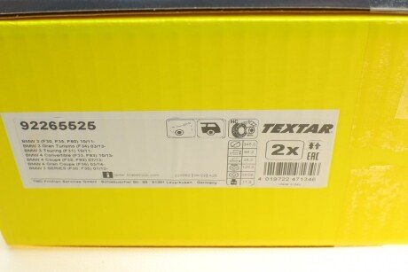 Вентильований гальмівний диск textar 92265525