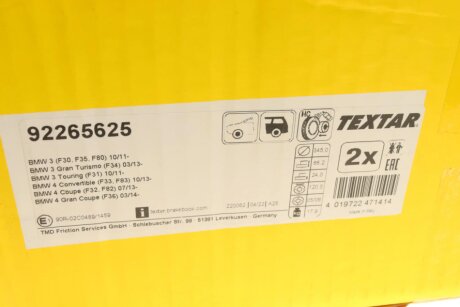 Вентилируемый тормозной диск textar 92265625