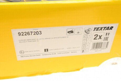 Вентильований гальмівний диск textar 92267203
