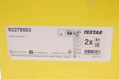 Вентильований гальмівний диск textar 92278503