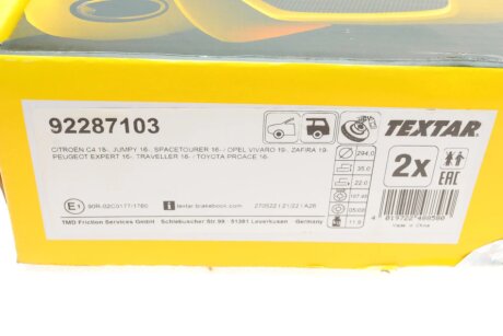 Вентилируемый тормозной диск textar 92287103