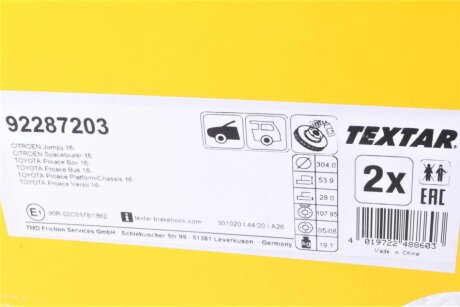 Вентилируемый тормозной диск textar 92287203