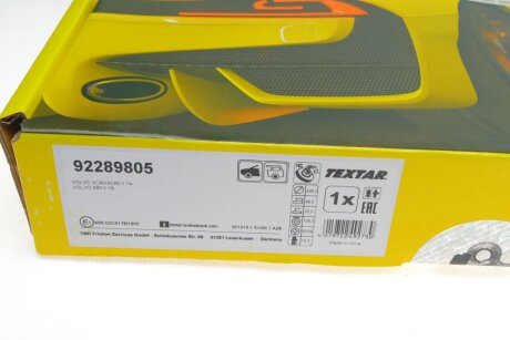 Вентилируемый тормозной диск textar 92289805