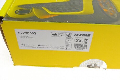 Вентилируемый тормозной диск textar 92290503