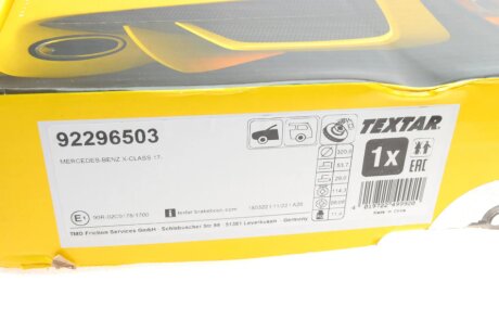 Вентильований гальмівний диск textar 92296503