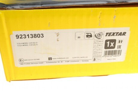 Вентилируемый тормозной диск textar 92313803