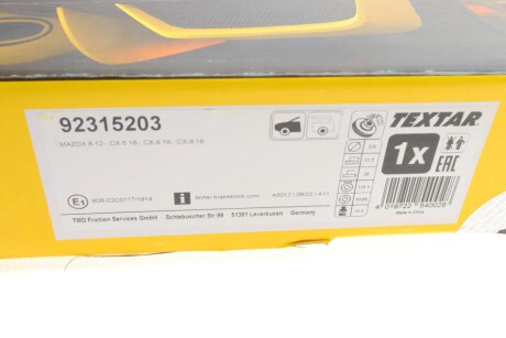 Вентильований гальмівний диск textar 92315203