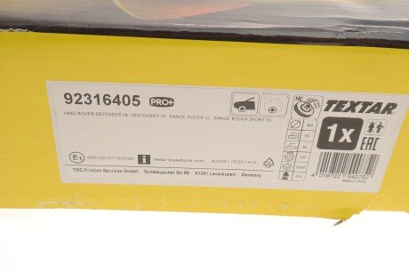 Вентилируемый тормозной диск textar 92316405