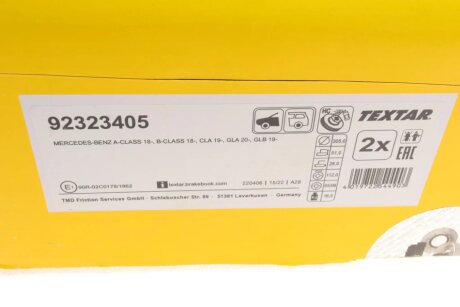 Вентилируемый тормозной диск textar 92323405