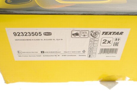 Вентилируемый тормозной диск textar 92323505