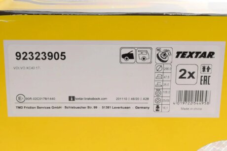 Вентильований гальмівний диск textar 92323905