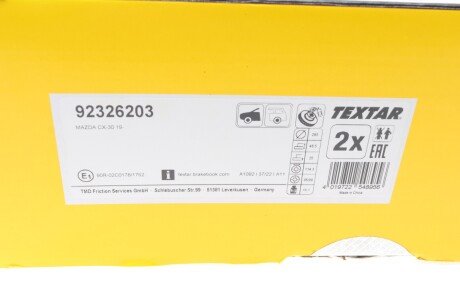 Вентилируемый тормозной диск textar 92326203